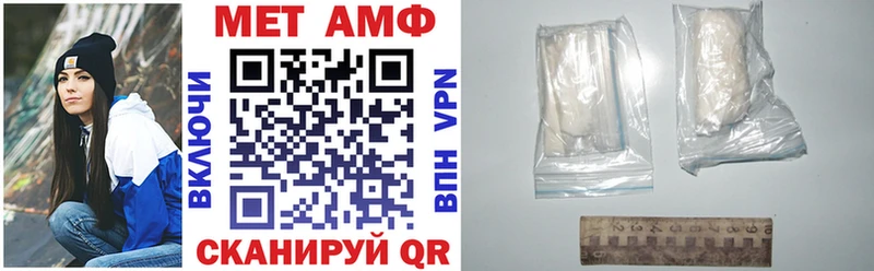 АМФ 97% Купить Богородск