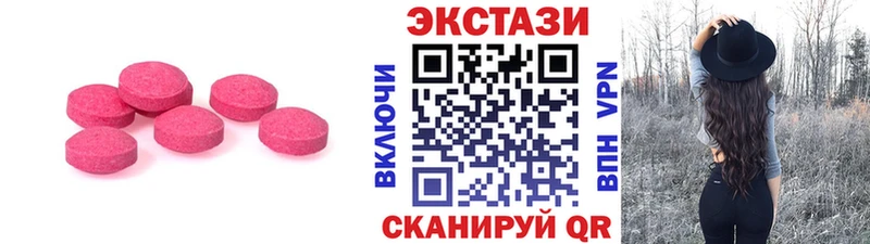 Купить закладки  Богородск  ЭКСТАЗИ ешки 