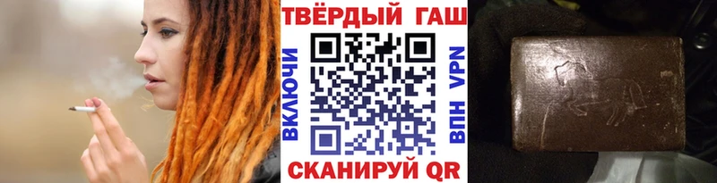 ГАШИШ индика сатива  Купить  Богородск 