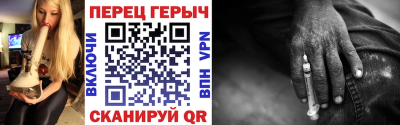 Купить где  Богородск  Героин Heroin 
