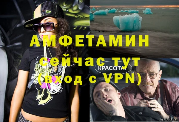 кокаин Кулебаки