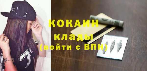 кокс Куйбышев