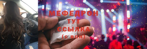 кокаин Кулебаки