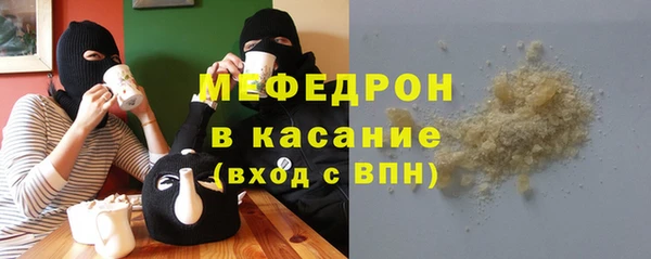 кокаин Кулебаки