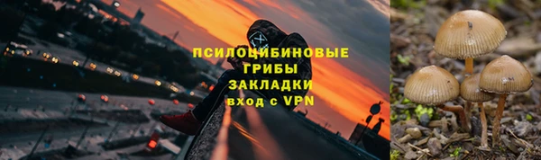 кокаин Кулебаки