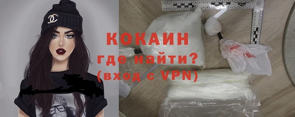 эйфоретик Красноперекопск