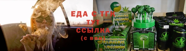 эйфоретик Красноперекопск
