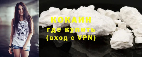 эйфоретик Красноперекопск