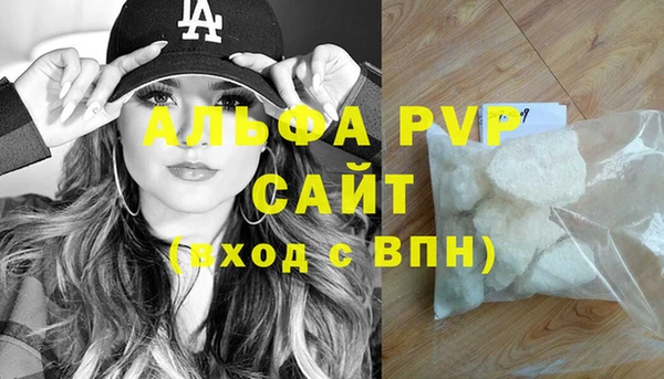 кокаин Кулебаки