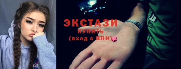 эйфоретик Красноперекопск