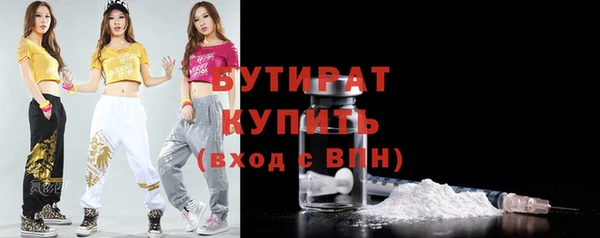 кокаин Кулебаки