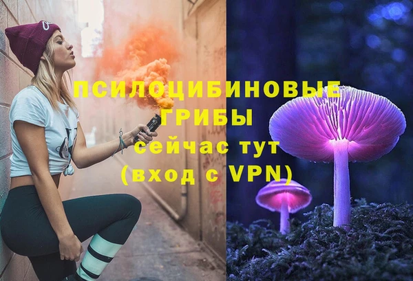 кокаин Кулебаки