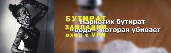 кокаин Кулебаки
