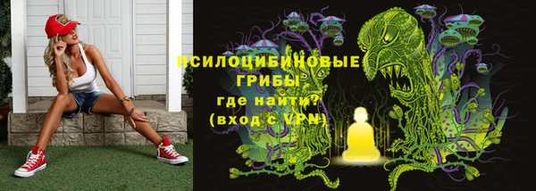 кокаин Кулебаки