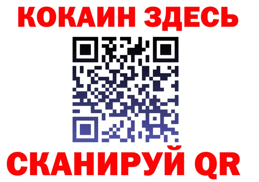 A-PVP СК КРИС вход shop hydra Богородск