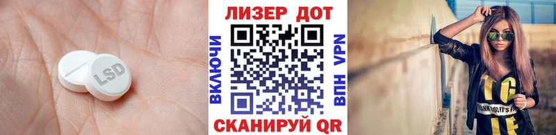 Лсд 25 экстази кислота  Купить где  Богородск 