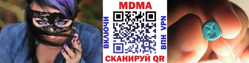 MDMA кристаллы  Купить закладки  Богородск 