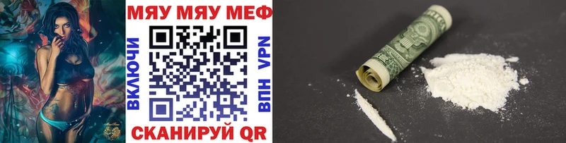 Купить где  Богородск  Меф VHQ 