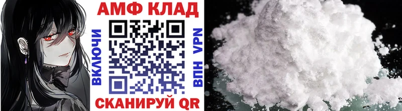 МЕТАМФЕТАМИН мет  Купить закладки  Богородск 