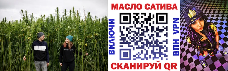 ТГК вейп с тгк  Купить где  Богородск 