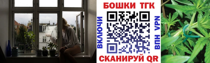 Купить закладки  Богородск  Шишки марихуана OG Kush 